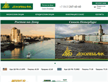 Tablet Screenshot of dhb.ru