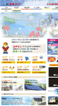 Mobile Screenshot of dhb.co.jp