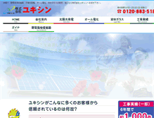 Tablet Screenshot of dhb.co.jp